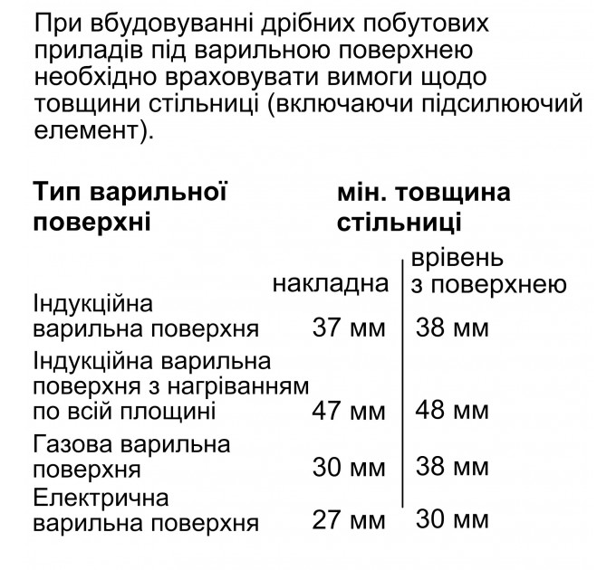 Духовой шкаф Siemens электрический, 67л, A, дисплей, конвекция, пиролиз, ф-ция СВЧ, черный