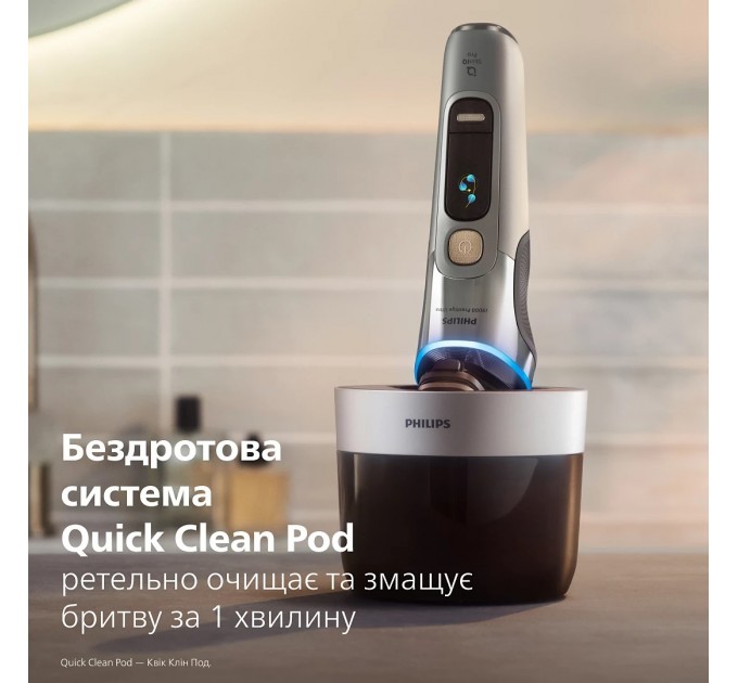 Бритва електр. Philips Series i9000 Prestige Ultra, бритв.головок-3, Li-Ion, сух.+волог., індикатор заряду, твердий чохол, хром