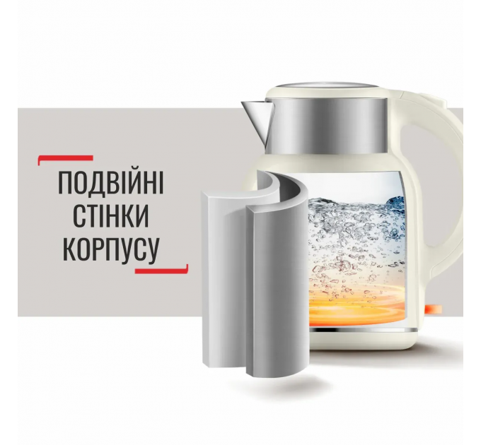 Электрочайник Tefal Thermo Protect XL, 1.9л, пластик, нерж. сталь, бежевый
