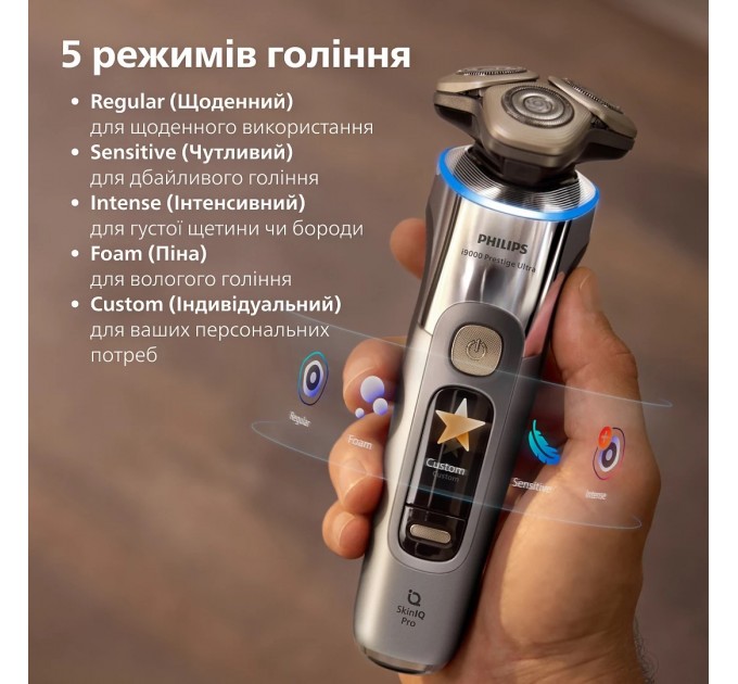 Бритва електр. Philips Series i9000 Prestige Ultra, бритв.головок-3, Li-Ion, сух.+волог., індикатор заряду, твердий чохол, хром