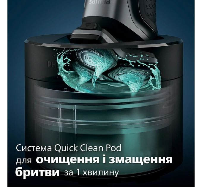 Бритва електр. Philips Series 5000 роторная, 9Вт, бритв.головок-3, Li-Ion, сух.+влажн., триммер, черно-зеленый