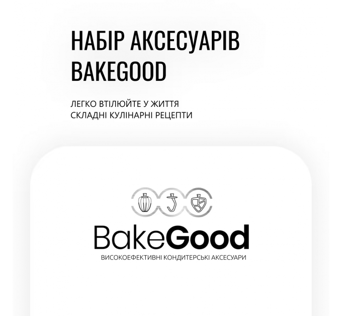 Кухонная машина Tefal Bake Partner 1100Вт, чаша-металл, корпус-пластик, насадок-6, черный