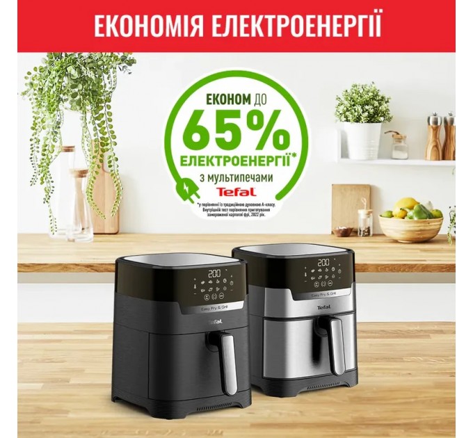 Мультипечь Tefal EasyFry&Grill Precision, 1550Вт, чаша-4.2л, сенсорное управл., 8 програм, гриль, пластик, черный