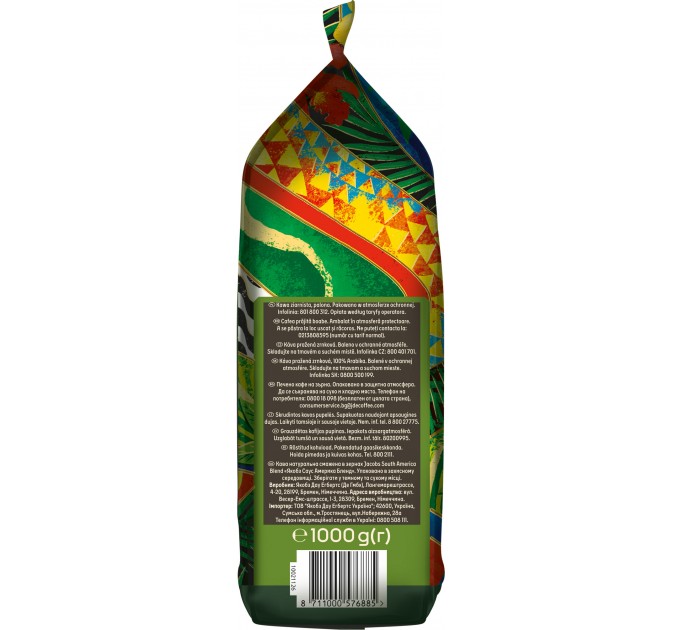 Кава Jacobs зерна, 1000г, South America Blend, арабіка