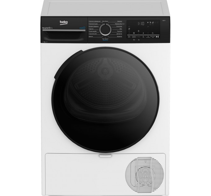 Сушильная машина Beko тепловой насос, 7кг, A++, 55см, дисплей, пар, подсветка барабана, белый