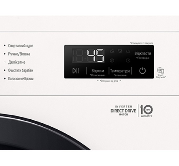 Стиральная машина LG фронтальная, 7кг, 1200, A+++, 44см, дисплей, пар, инвертор, белый