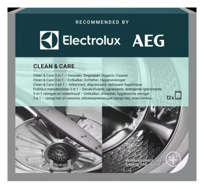 Набор Electrolux для чистки стиральных и посудомоечных машин, 12x50гр