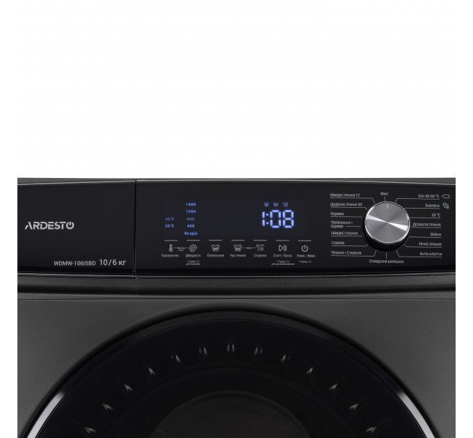 Стирально-сушильная машина ARDESTO фронтальная Black Mars, 10(6)кг, 1400, А+++, 60см, дисплей, пар, инвертор, серебристый