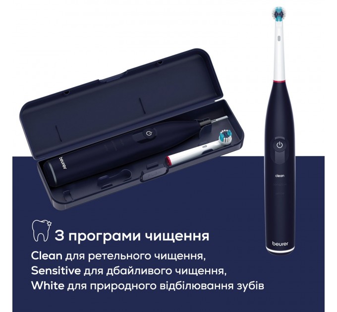 Щітка зубна електр. Beurer, насадок-1, 3 програми чистки, футляр, чорний