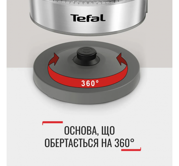 Электрочайник Tefal Glass Kettle 1.7л, стекло, с подсветкой, серебристо-черный