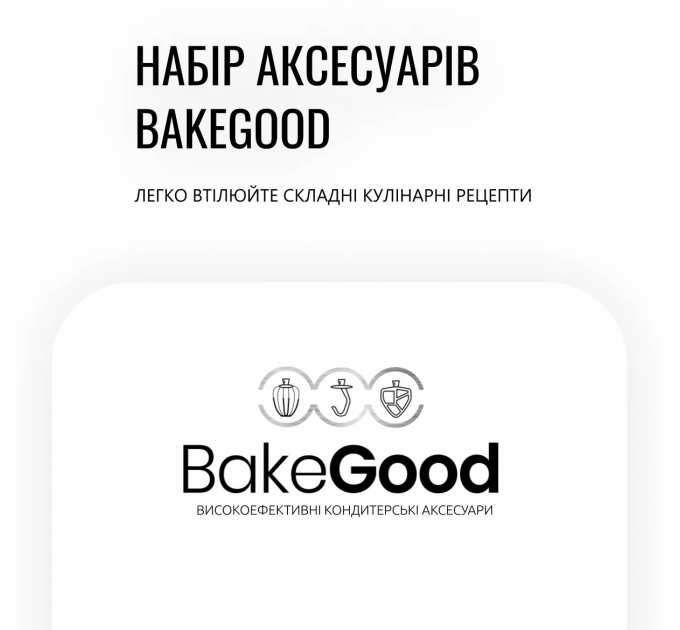 Кухонна машина Tefal Bake Partner 1100Вт, чаша-метал, корпус-пластик, насадок-8, чорний