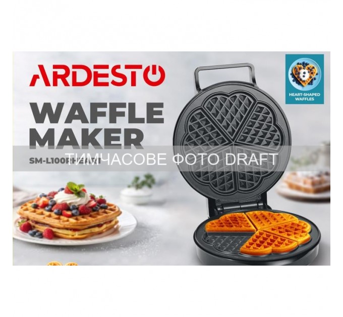 Вафельниця Ardesto 1200Вт, вафлі в формі сердця, корпус-пластик, чорний
