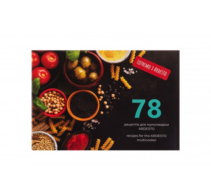 Мультиварка ARDESTO, 860Вт, чаша-5л, электронное управл., книга рецептов, металл/пластик, серый