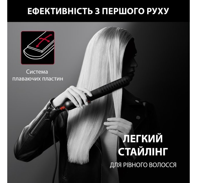 Випрямляч Rowenta x Karl Lagerfeld Optiliss II, >240Вт, темп.режимів-10, 130-230С, кераміка, турмалін , чорний