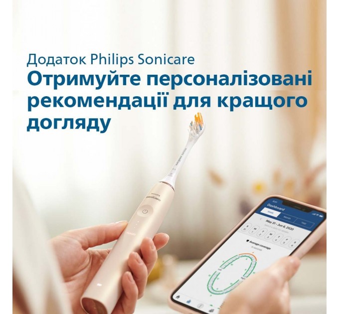 Щітка зубна електр. Philips, Sonicare DiamondClean Prestige 9900, 62т. колив/хв, насадок-1, SenseIQ, зарядний чохол, бежевий