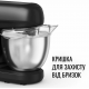 Кухонна машина Tefal Bake Partner 1100Вт, чаша-метал, корпус-пластик, насадок-8, чорний