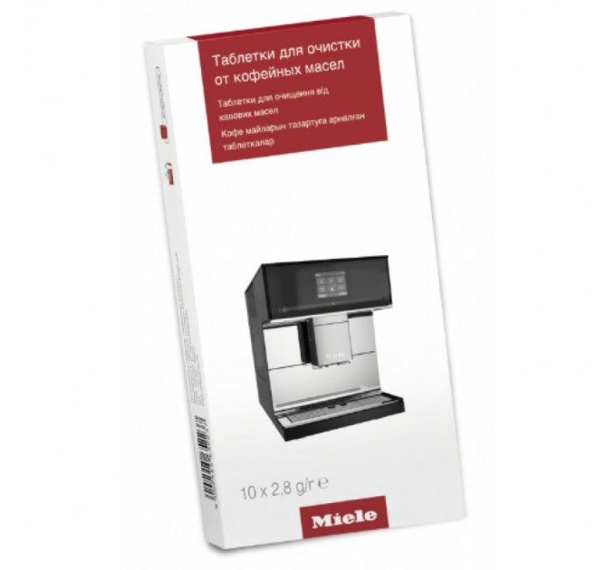 Таблетки Miele для очистки от кофейных масел