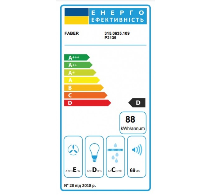 Вытяжка Faber телескопическая, 60см, 701м.куб/ч, Flexa Ng Hip Bk A60, черный