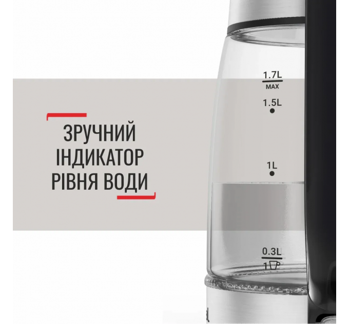 Электрочайник Tefal Glass Kettle 1.7л, стекло, с подсветкой, серебристо-черный