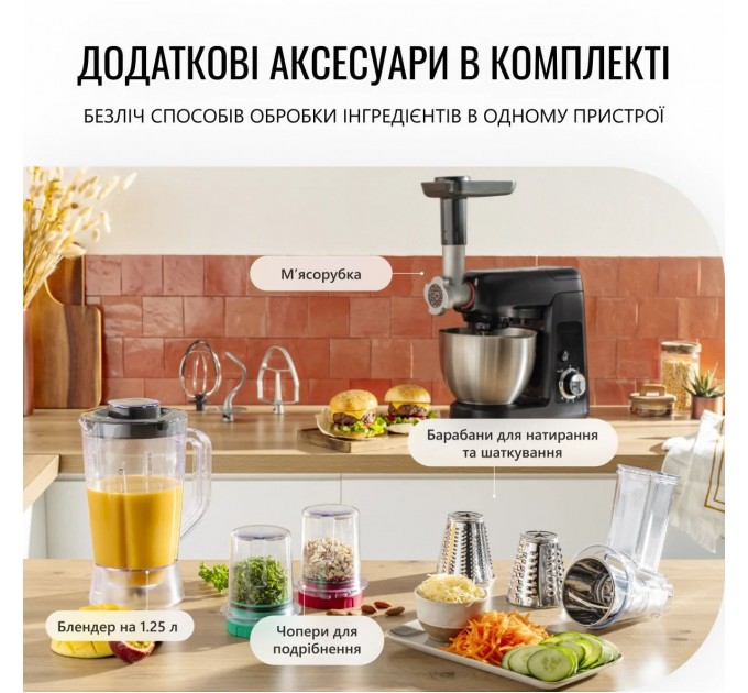 Кухонна машина Tefal Bake Partner 1100Вт, чаша-метал, корпус-пластик, насадок-8, чорний