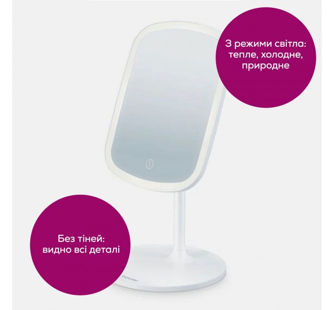 Зеркало косметическое Beurer настольное, прямоугольное, 15х21см, USB-C зарядка, подсветка, белый