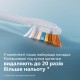 Щітка зубна електр. Philips, Sonicare DiamondClean Prestige 9900, 62т. колив/хв, насадок-1, SenseIQ, зарядний чохол, бежевий