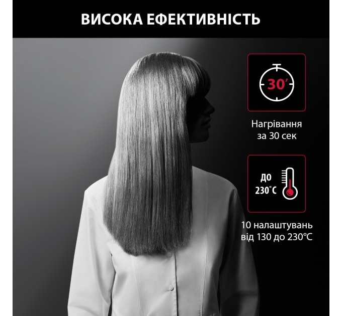 Випрямляч Rowenta x Karl Lagerfeld Optiliss II, >240Вт, темп.режимів-10, 130-230С, кераміка, турмалін , чорний