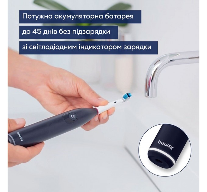 Щітка зубна електр. Beurer, насадок-1, 3 програми чистки, футляр, чорний