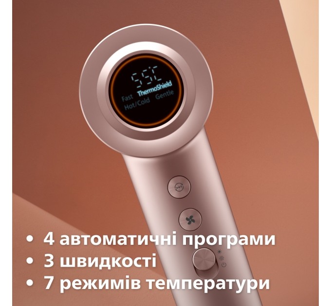 Фен Philips 8000 Series, 1400Вт, 3 режими, іонізація, хол. обдув, турборежим, рожевий