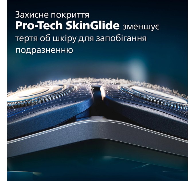 Бритва електр. Philips Series 7000 SkinIQ роторная, бритв.головок-4, Li-Ion, сух.+влажн., индикат. заряда, триммер, чехол, черный