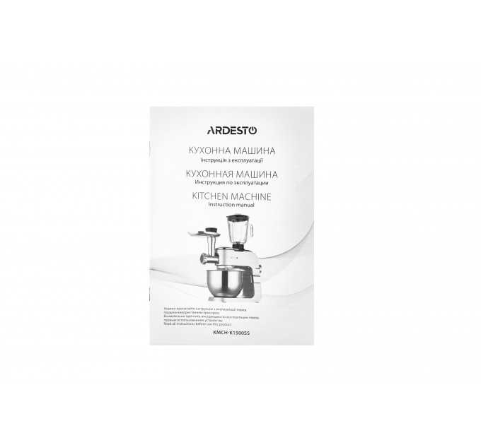 Кухонна машина ARDESTO 1500Вт, чаша-метал, корпус-метал, насадок-10, сріблясто-сірий