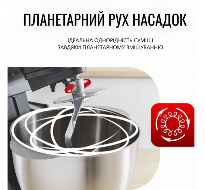 Кухонна машина Tefal Bake Partner 1100Вт, чаша-метал, корпус-пластик, насадок-8, чорний
