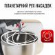 Кухонна машина Tefal Bake Partner 1100Вт, чаша-метал, корпус-пластик, насадок-8, чорний