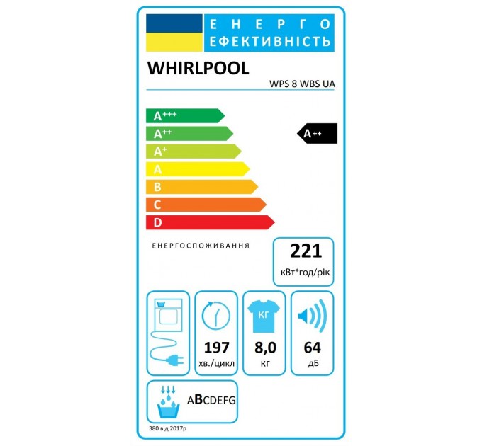 Сушильна машина Whirlpool тепловий насос, 8кг, A++, 54,5см, дисплей, люк чорний, білий