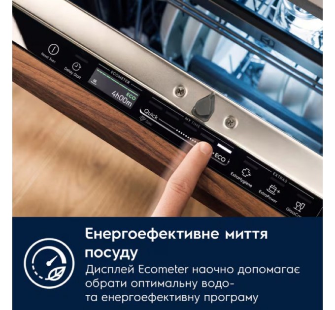 Посудомийна машина Electrolux вбудована, 10компл., Е, 45см, дисплей, інвертор, 3й кошик, чорний