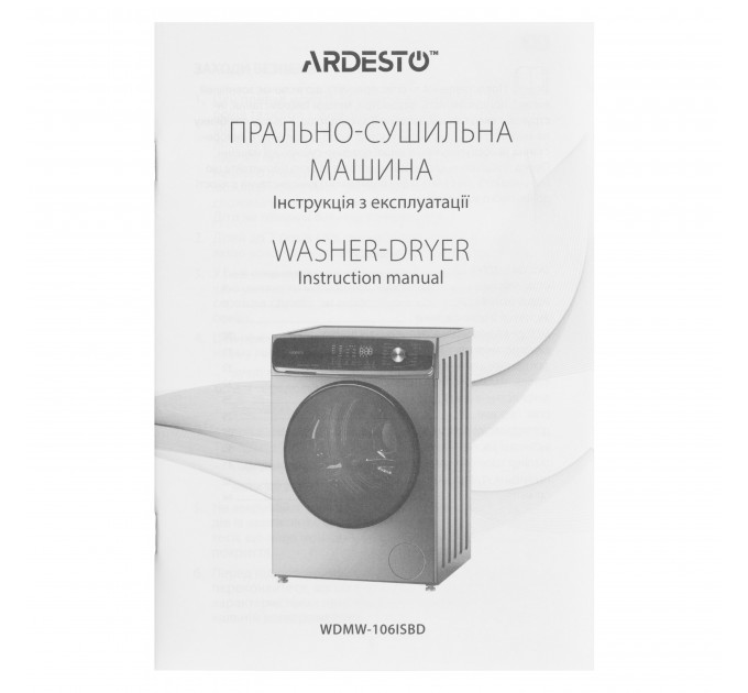 Стирально-сушильная машина ARDESTO фронтальная Black Mars, 10(6)кг, 1400, А+++, 60см, дисплей, пар, инвертор, серебристый