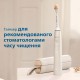 Щітка зубна електр. Philips, Sonicare DiamondClean Prestige 9900, 62т. колив/хв, насадок-1, SenseIQ, зарядний чохол, бежевий