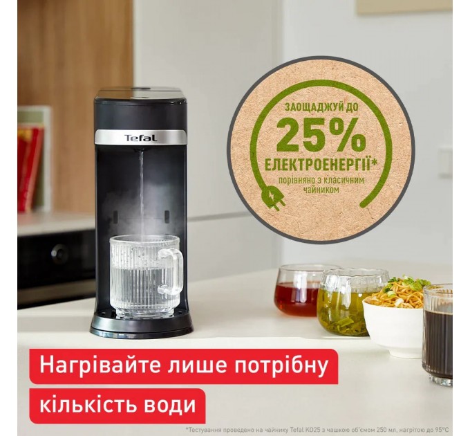 Електрочайник-диспенсер Tefal Instant Hot Water 2л, 5 темп.реж, миттєве нагрівання, сенc. управління, чорний