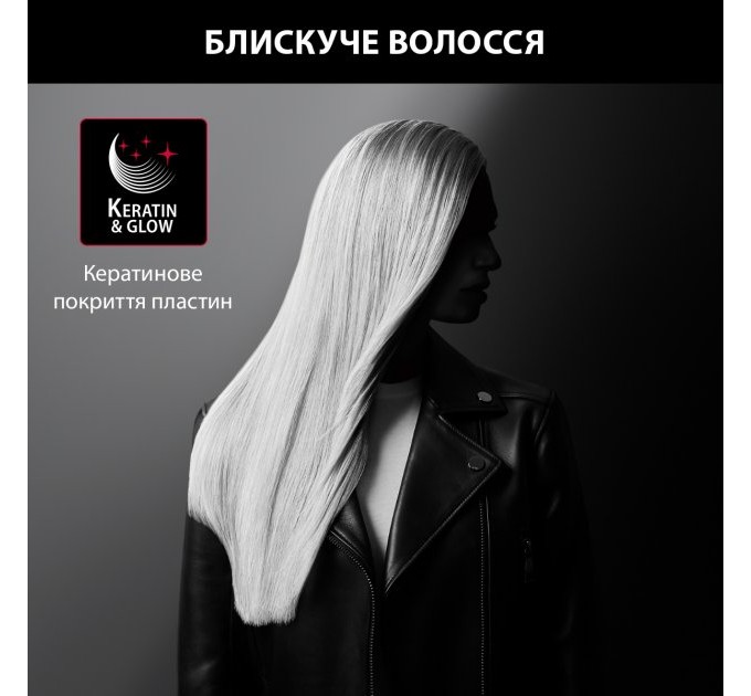 Випрямляч Rowenta x Karl Lagerfeld Optiliss II, >240Вт, темп.режимів-10, 130-230С, кераміка, турмалін , чорний