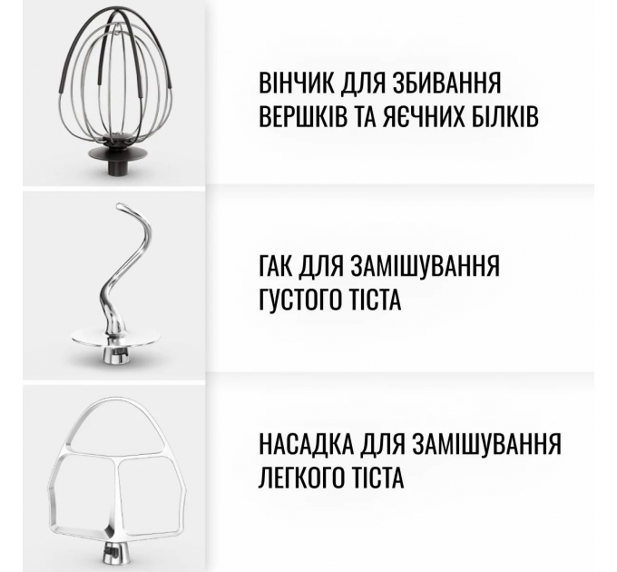 Кухонна машина Tefal Bake Partner 1100Вт, чаша-метал, корпус-пластик, насадок-8, чорний