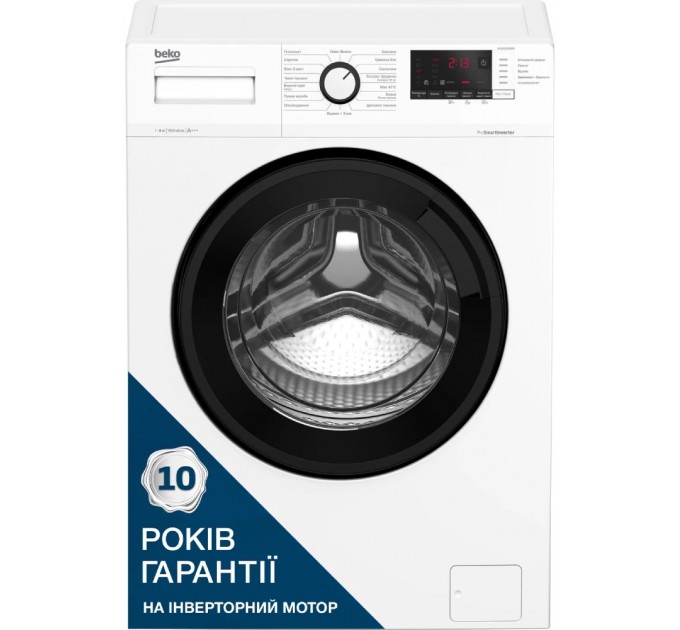 Стиральная машина Beko фронтальная, 6кг, 1200, A+++, 45см, дисплей, инвертор, белый