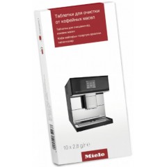 Таблетки Miele для очистки от кофейных масел