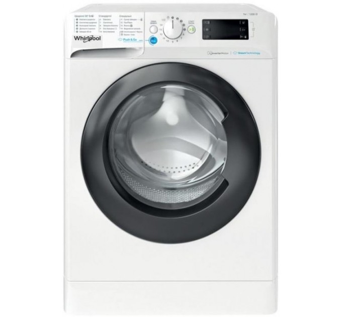 Стиральная машина Indesit фронтальная, 7кг, 1200, A+++, 43.5см, дисплей, пар, инвертор, люк черный, белый