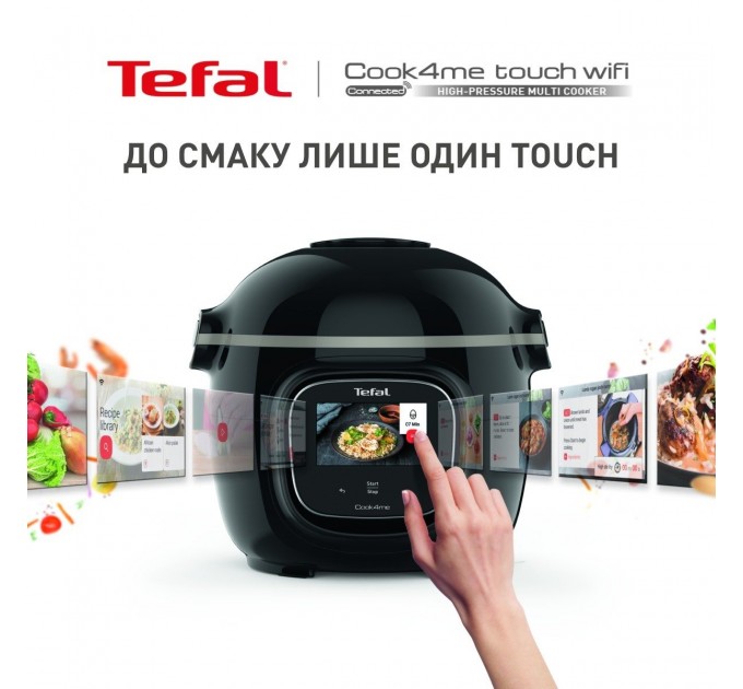Мультиварка-скороварка Tefal Cook4me Touch, 1600Вт, чаша-6л, сенсорне керув., 13 програм, метал/пластик, чорний