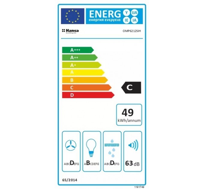 Витяжка Hansa вбудована, 52см, 650м.куб/год., нерж
