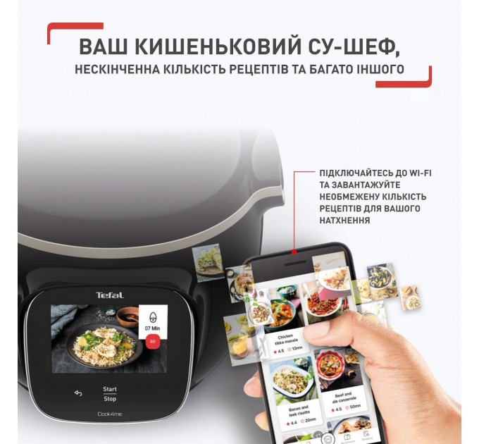 Мультиварка-скороварка Tefal Cook4me Touch, 1600Вт, чаша-6л, сенсорне керув., 13 програм, метал/пластик, чорний