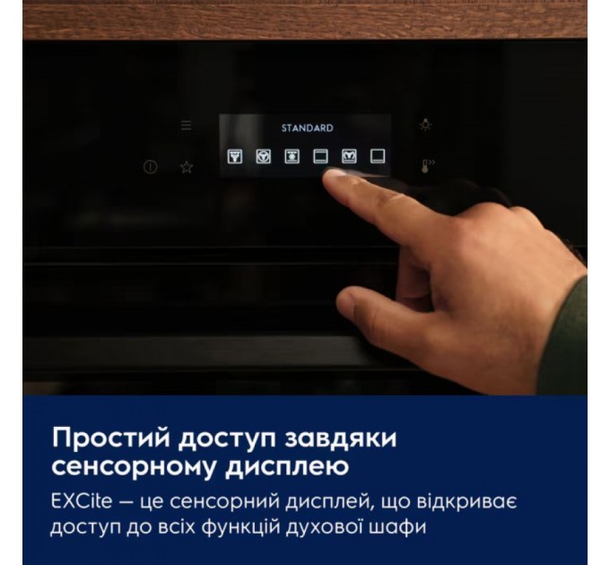 Духовой шкаф Electrolux электрический, 72л, A+, дисплей, конвекция, телескопические направляющие, белый