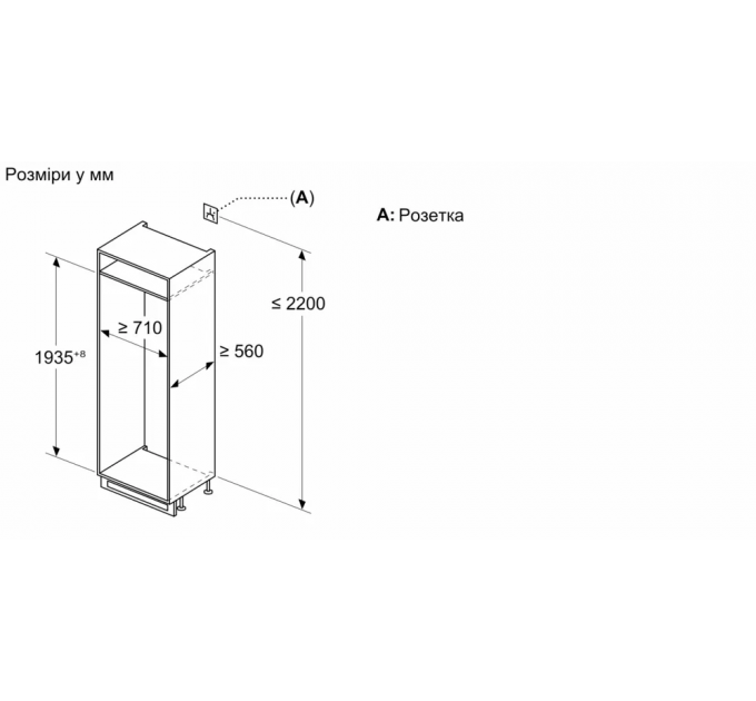 Холодильник Bosch встраиваемый с нижн. мороз., 194х71х55, xолод.отд.-284л, мороз.отд.-98л, 2дв., NF, белый