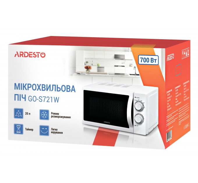 Мікрохвильова піч ARDESTO, 20л, мех.керув., 700Вт, відкр.ручкою, білий