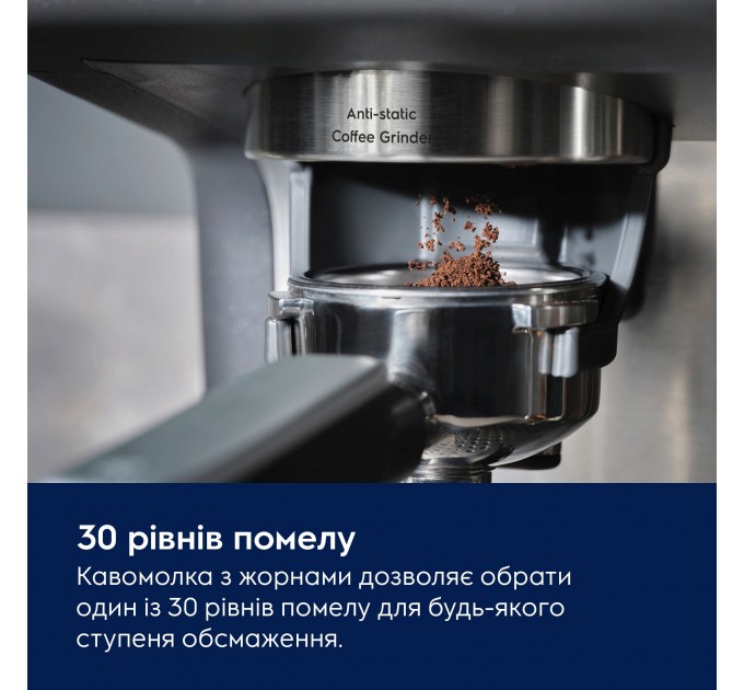 Кавоварка Electrolux ріжкова, 3л, зерно+мелена, ручний капуч, кавомолка, підігрів чашок, подача гар. води, чорний